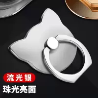 通用手机指环支架小米手机壳 支架旋转指环支架创意桌面支架|猫咪支架-银色