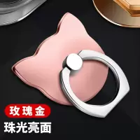 通用手机指环支架小米手机壳 支架旋转指环支架创意桌面支架|猫咪支架-粉色