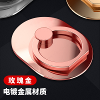通用手机指环支架小米手机壳 支架旋转指环支架创意桌面支架|全金属椭圆指环支架[玫瑰金]