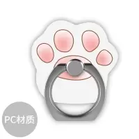通用手机指环支架小米手机壳 支架旋转指环支架创意桌面支架|猫爪