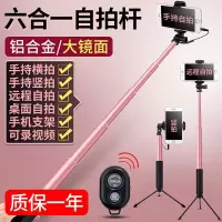自拍杆华为荣耀8/p10/v10/mate9/vivox23x27自拍神器oppor11r17