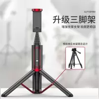自拍杆通用多功能三脚架拍照杆视频拍照神器