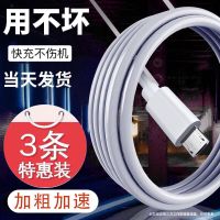 数据线安卓 oppo华为vivo小米三星 加长 国产手机专用快充 充电线