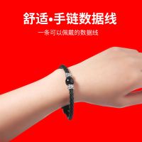 手链式数据线安卓手机充电线苹果充电线华为type-c短线便捷快充