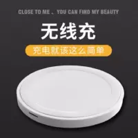 华为p30pro苹果小米9无线充电器iphonex8通用,手机无线充电器