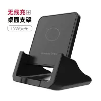 苹果x无线充电器iphone11手机快充板华为小米通用立式底座支架8p