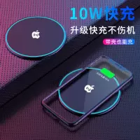 苹果12无线充电器iphone11 pro max安卓8p通用xs华为mate30快充xr