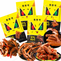 酱板侠大礼包（鸭脖95g+鸭肉85g鸭掌85g+鸭翅85g）