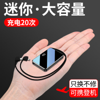 充电宝20000毫安自带线苹果12快充超薄大容量oppo迷你共享冲电宝便携vivo华为通用移动电源石墨烯1000000简