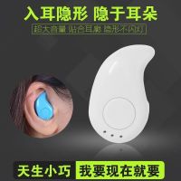 vivo无线蓝牙耳机迷你超小隐形x21/x9/x20运动跑步女生可爱入耳