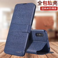 红米9a手机壳redmi9防摔保护皮套8a翻盖note8全包8t外壳redminote小米noto软壳a9硅胶a8男m2