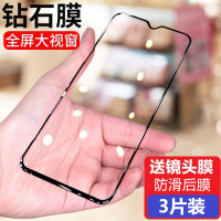 vivoiqoopro全屏钢化膜5g版细边iqooneo855不挡屏手机保护眼抗蓝光辐iqoo3钻石保护防指纹抗蓝光送镜