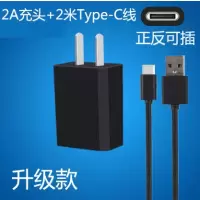 手机快充电器线5v2a适用三星华为opp小米vivo安卓充电头通用usb头|2A充电头+2米Type-C线[黑色]