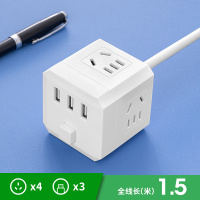 插座转换器插头排插排多功能家用usb插座面板多孔接拖插线板带线|一转四插位带usb+1.5米线