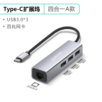 type-c扩展坞拓展苹果电脑雷电3转换器macbookpro配件hdm|[四合一A]百兆+USB3.0*3 0.25m