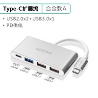 type-c扩展坞拓展苹果电脑雷电3转换器macb|Type-c转type-c+3USB转换器 0.25m