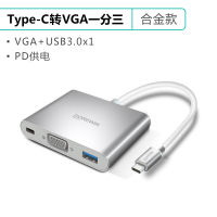 type-c扩展坞拓展苹果电脑雷电3转换器macb|Type-c转type-c+VGA+HUB转换器 0.25m
