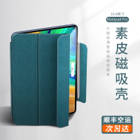 华为matepadpro保护套matepro平板壳10.8寸智能磁吸matepadpro电脑皮套超薄带笔槽5g版防摔ma