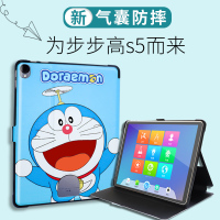 步步高家教机s5保护套s5c皮套新款11寸智能平板s5学习机全包翻盖卡通可爱防摔软硅胶套步步高s5平板电脑外壳