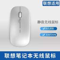 适用联想无线鼠标无声静音可充电式笔记本小新pro13拯救者y7000p潮7000-13air14legiony9000x