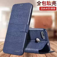 华为畅享7plus手机壳畅亨7保护皮套畅享7s翻盖式畅想7s防摔trt全包fig外壳sla一al00a软壳tl10硅胶7