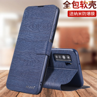 华为nova7se手机壳nowa7防摔保护皮套nava7pro翻盖n0va6全包note7por外壳novo软壳nove