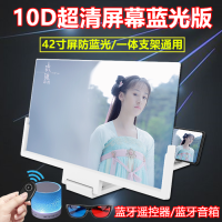 全屏42寸手机屏幕放大器10d超清大屏幕抖音视频14寸高清支架通用