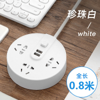 插座转换器插头排插排多功能家用usb插座面板多孔接拖插线板带线|白色0.8米线带usb
