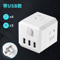 插座转换器插头排插排多功能家用usb插座面板多孔接拖插线板带线|无线款一转四插位带usb