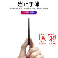 太阳能充电宝薄小巧便携毫安m20000通用大量户外1000000手机两用板苹果大容量移动电源迷你快充器