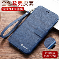 6plus手机壳男6s皮套6splus防摔翻盖iphone7女6p全包保护i68硅胶软壳7p外套8p外壳8plus