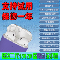 华强北无线蓝牙耳机长待机续航洛达1562m悦虎air安卓pods2二代