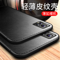 s7手机壳s7薄皮套磁吸vovis7s男皮保护套外壳vⅰvos男士皮质奢华vivis镜头全包防摔vovos新viv0s7