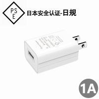 5v1a充电头蓝牙耳机手机充电器usb电源适配器安卓单头插通用|白色●5V1A充电头●PSE●PSE日规认证