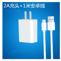 小功率充电器蓝牙耳机小台灯音响手机通用5v1a直快充0.5插头usb2a|普通款5V2A充电头+1米安卓线白色