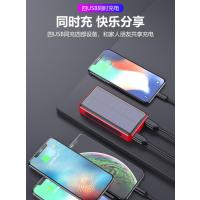 罗马仕太阳能充电宝1000000大容量有光有电8000000电充两用