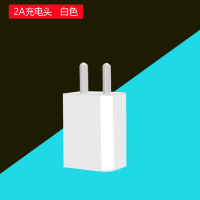 5v2a充电头适用iphon安卓快充手机智能usb充电器工厂特价|2A秒充头白色[限量]