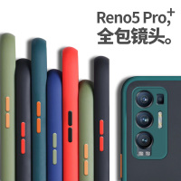 reno5pro+手机壳全包镜头5g版磨砂reno5pro十保护套新品男女款5por加软防摔0pp0薄外壳液态硅胶硬