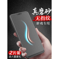 一加6钢化膜磨砂膜一加6t全屏覆盖抗蓝光全包无白边一加六6t手机膜1加6贴膜非oneplus6屏保护膜1+6刚化膜