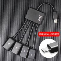 多功能otg数据线安卓microusb手机转usb|[安卓MicroUSB接口]一拖四★3个USB+1供电[大容量设备]
