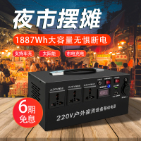 蓄电池220v移动电源户外自驾游2000w车载大容量功率便携夜市摆摊锂电瓶家用应急停电充电宝笔记本电脑带插座