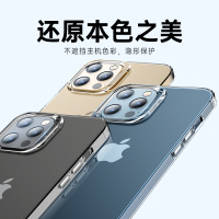 亿色12透明镜头膜全覆盖12px薄钢化膜iphone12pro手机保护膜12mini全包适用于12后摄像头ip
