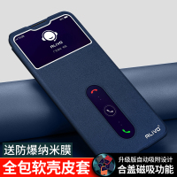 y30手机壳y73s防摔y70s保护皮套y51s翻盖y30全包s5g外壳硅胶viviy式2002viv0男voviy女v