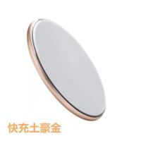 12iphonex手机无线快充充电器xrmax8plus9充电座通用|金色镜面[10W快充★不伤电池]质保两年★配线