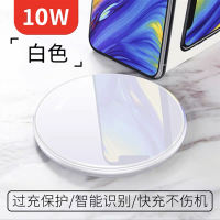 12iphonex手机无线快充充电器xrmax8plus9充电座通用|白色镜面[10W快充★不伤电池]质保两年★配线