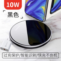 12iphonex手机无线快充充电器xrmax8plus9充电座通用|睿智黑[10W快充★不伤电池]★配线★10W充电头