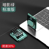 无线充电宝自带线快充闪充无线充电器专用薄小巧便携迷你10000毫安大|暗影绿[无线充+共享四线]薄可带上飞机+提速30%