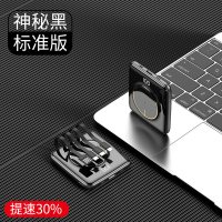 无线充电宝自带线快充闪充无线充电器专用薄小巧便携迷你10000毫安大|神秘黑[无线充+共享四线]薄可带上飞机+提速30%