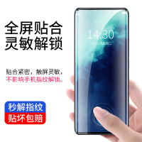 一加7pro钢化膜一加8pro水凝膜7t七八手机膜1加7全屏覆盖1+7保护膜oneplus曲面por全胶蓝光8全身防窥贴