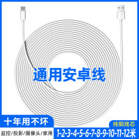 安卓数据线加长长摄像头投影仪电源延长线监控手机快充4米5米6米10米3米云台micro usb充电器线通用